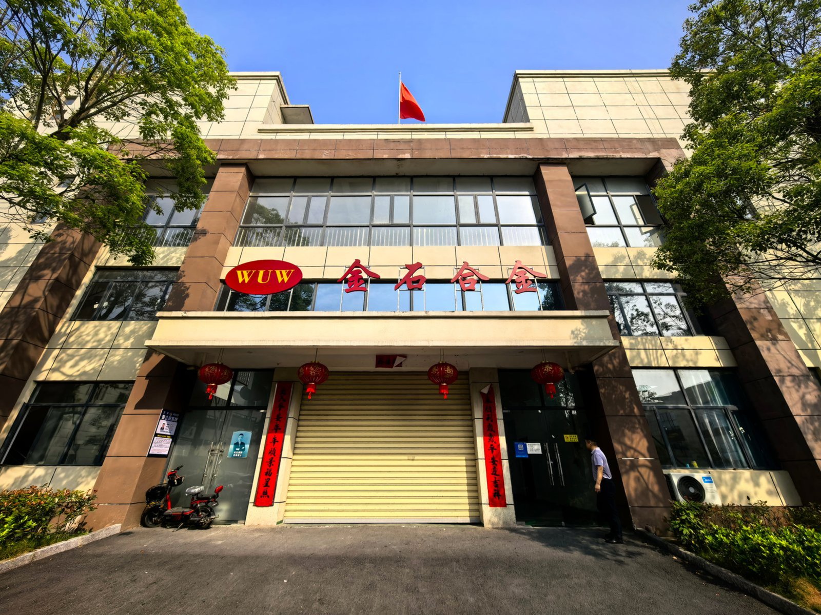 Ganzhou Joint Carbide factory -- burr production line