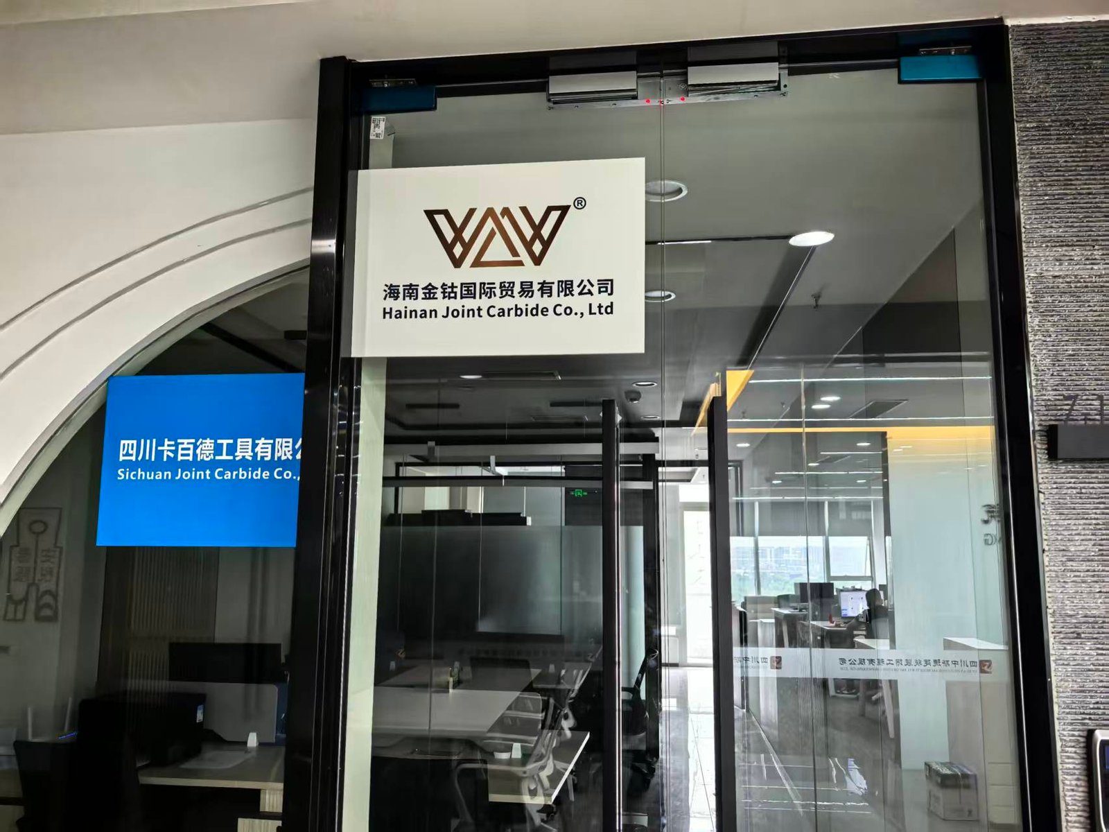 Chengdu Joint Carbide -- international export hub